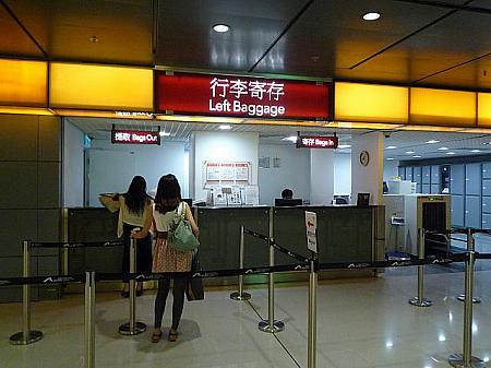 香港トランジット～乗り継ぎ時間はこう過ごす！ トランジット 乗り継ぎ 香港国際空港空港