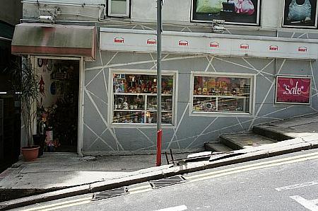 坂道に面してお店が並んでいます。転ばないように注意して。