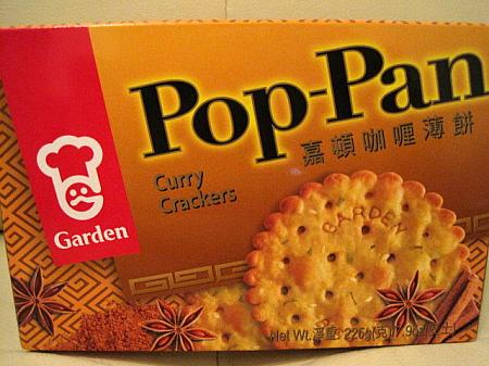 Garden Pop Pan Curry Crackers（嘉頓咖喱薄餅）