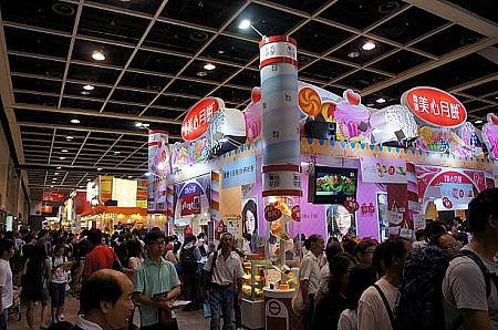香港最大の食の見本市