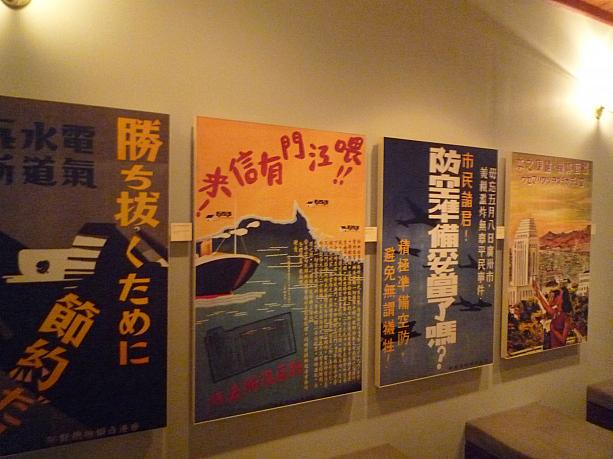 あまりご存知の方はいないかもしれませんが、第二次世界大戦中、1941年12月25日から1945年8月15日まで、日本軍は香港を占領統治していました。