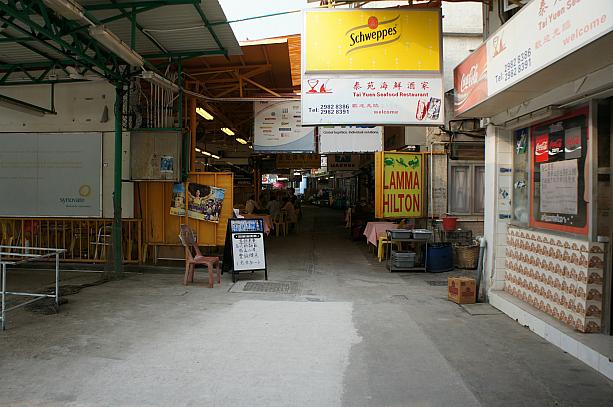 香港島からフェリーで約40分。ラマ島は海鮮料理のメッカです。