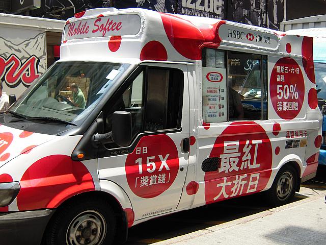 ポップな 雪糕 アイスクリーム 車 登場 香港ナビ