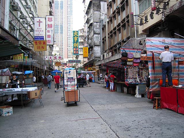 ただいま、準備中 | 香港ナビ