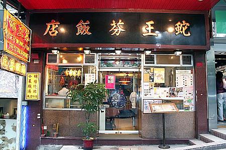 香港で蛇といえば、蛇料理が有名