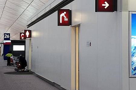 授乳室は空港にたくさんあります
