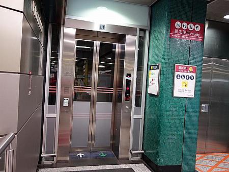 香港の地下鉄「MTR」に乗ってみよう！【動画付き】 MTR地下鉄