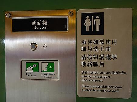 香港の地下鉄「MTR」に乗ってみよう！【動画付き】 MTR地下鉄