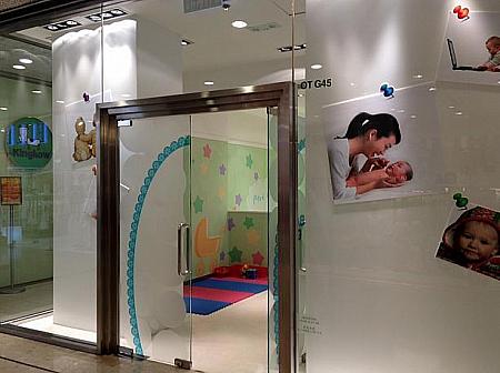 子供と行く香港　ベビールーム事情 赤ちゃん ベビー 子ども 授乳室ベビールーム