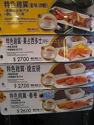 料理は英語でも併記してあるので、漢字の意味がわからなくても大丈夫。