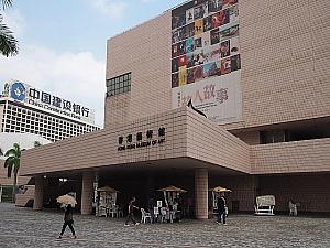 香港芸術館。常設展示のほか、特別展示も見逃せません。※改修のため2018年（予定）まで休館中。