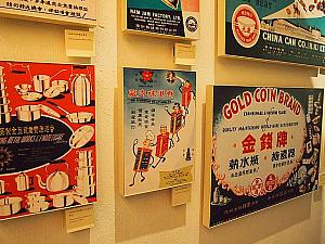 香港ブランドの工業品の広告。