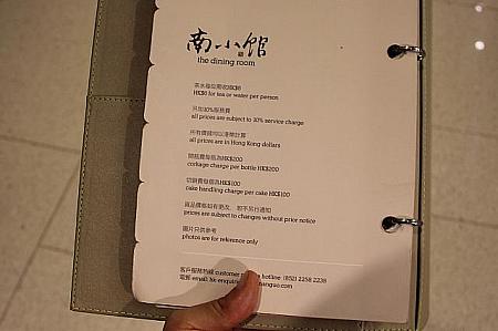 アジアのグルメハブを上手に堪能！香港グルメ１０の豆知識 グルメレストラン