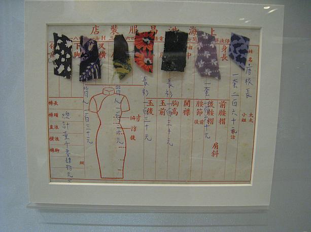 普段は見ることができない、昔の注文シートや…