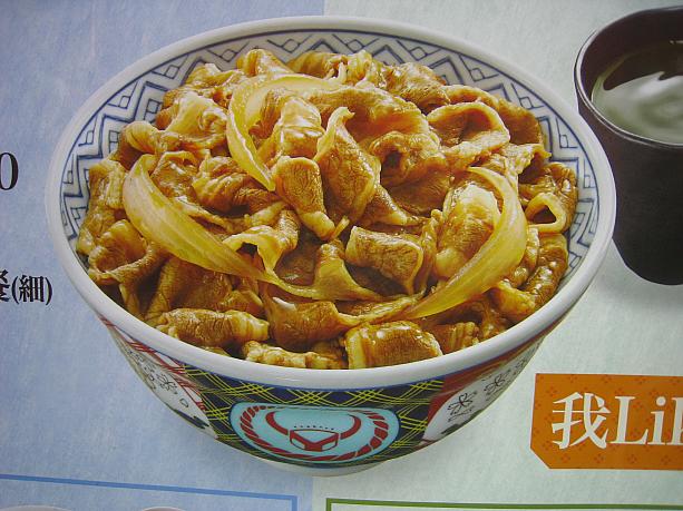 もちろん代表的なメニューは牛丼！日本と同じ味です。オープン当時は鶏照り焼き丼、トンポーロウ(豚角煮）丼がメインでした。