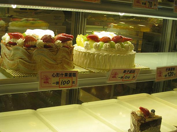 クリームは日本ほど洗練されてませんが、ボリュームと値段の安さにはびっくり！香港に来たら、ローカルのパン屋さんものぞいてみてくださいね。