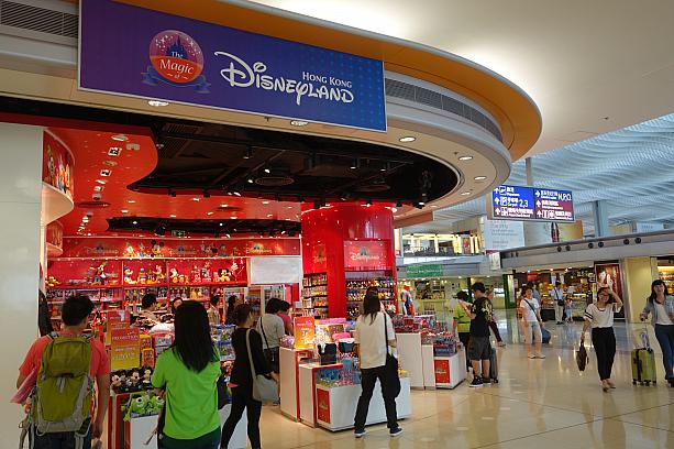 第1ターミナルだと禁区エリアにしかない香港ディズニーランドのオフィシャルストアもここなら一般エリアにあるんです♪