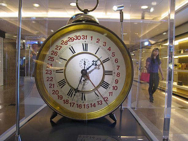 懐中時計ではないのですが、変わった文字盤でしょ？【ナビ的デザイン大賞優秀賞】を差し上げます！（笑)