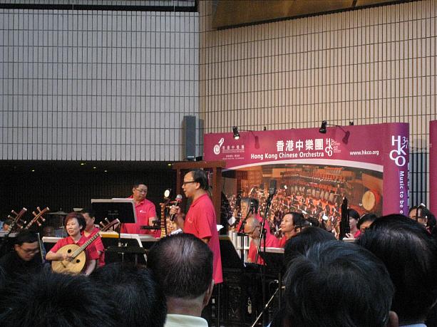 中国音楽のミニコンサートが行なわれていました。
