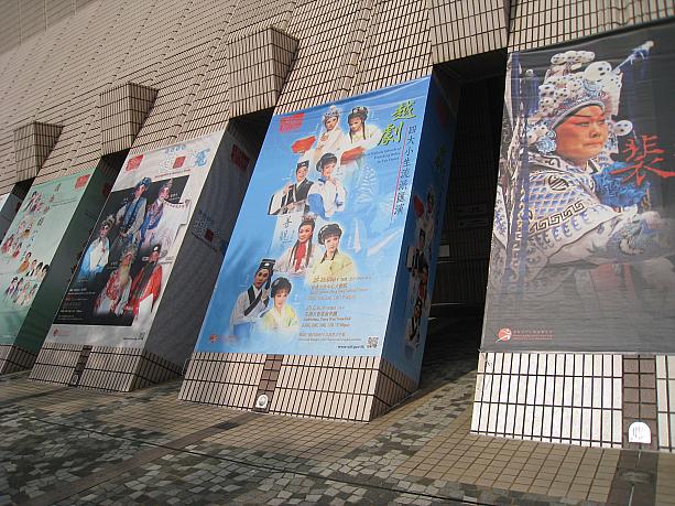 ふと柱を見ると、チャイニーズオペラのポスターがたくさん貼られていました。