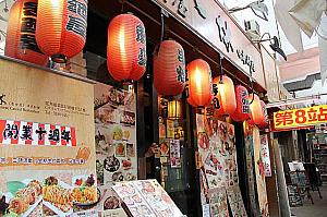 今も昔も香港ではトレンディな日本料理やさんも沢山