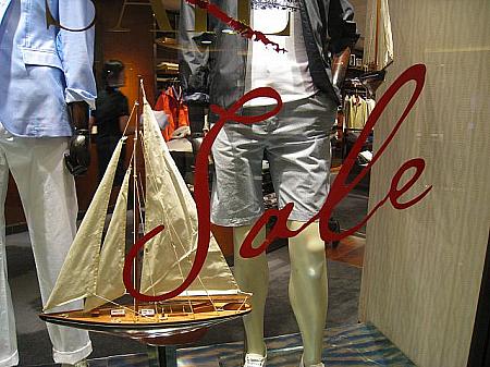 お待ちかね、夏のセール開催中です♪