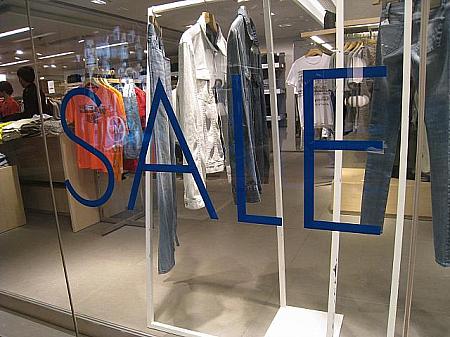 お待ちかね、夏のセール開催中です♪