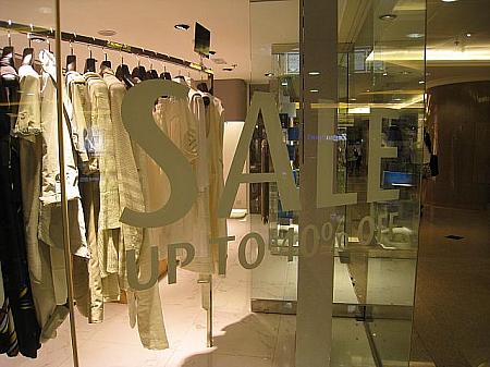 お待ちかね、夏のセール開催中です♪