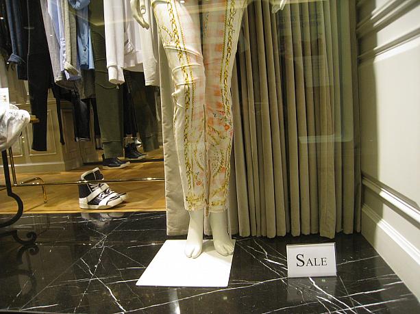 有名ブランドはこんな風に隅っこにちょこっと宣伝しているだけなのでお見逃しなく～www