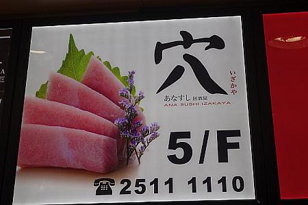 香港で見かけた変な日本語2014 日本語 おかしい 変 間違い マッサージ お菓子 商品 看板 の美容商品