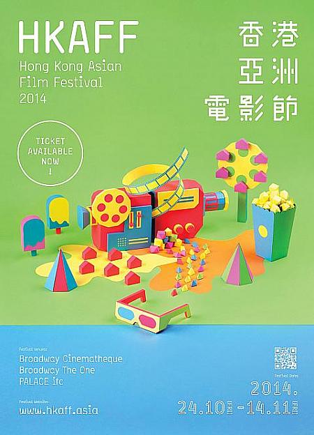 11月の香港 【2014年】 11月 祝祭日 伝統行事 天候 服装 イベント コンサート 映画上海蟹