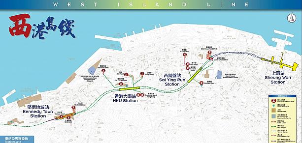 12月末　MTRウエストアイランドライン（西港島線）開通 MTR 香港西 ウエストアイランドライン西港線