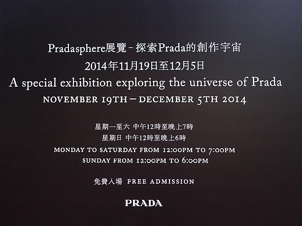 この展示は12月5日まで。