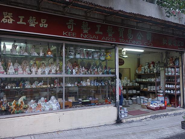こちらは陶器店の卸問屋。小売もしています。街の中心よりは少し値段が安めでした。
