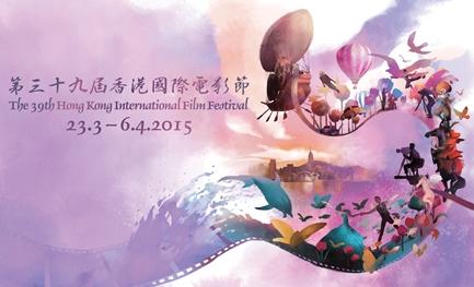 3月の香港 【2015年】 香港 3月 祝祭日 伝統行事 天気 服装 イベント映画
