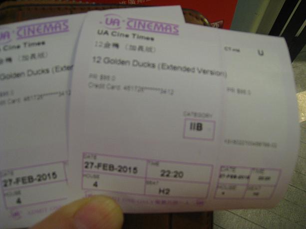 無事にチケットをゲット。指定カードで割引になるからいいものの、定価は95ドル。香港の映画も高くなりました…