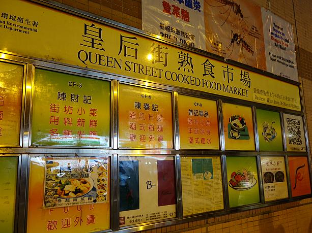 でもここはちょっと特別。香港でも有名なお店「ABC Kitchen」が入っているんです。