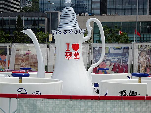 コーヒーカップ。なんと、香港を代表する茶餐廳廳「翠華」がスポンサー。