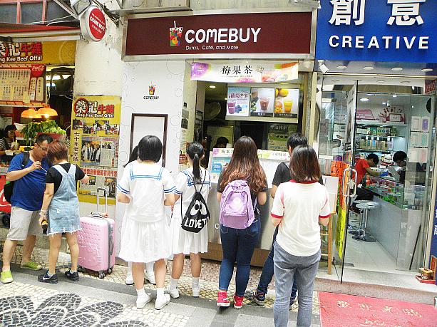 行列のできる店のようです