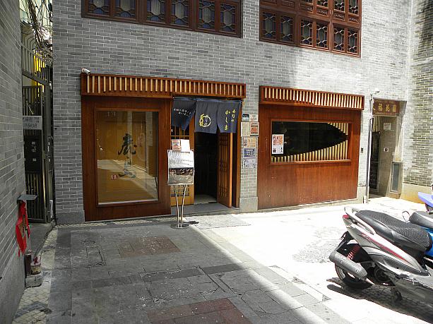 日本食店もあります