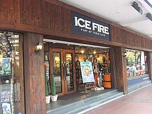香港在住の日本人が経営するICE FIRE。有名です