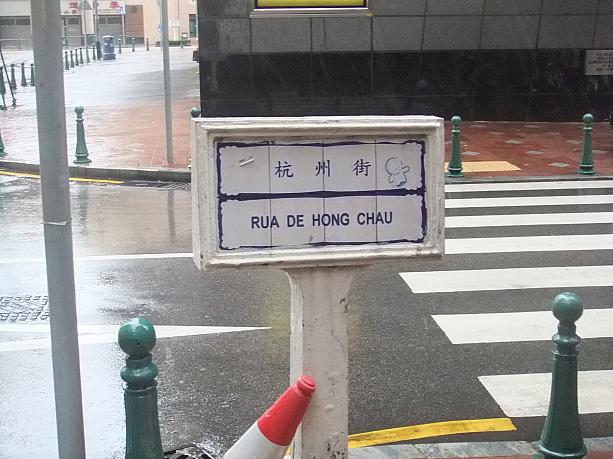 杭州街