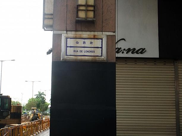 ロンドン