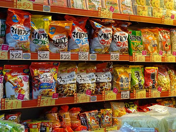 いくつかチェーン店がありますが、各店舗をナビ的に分析してみました。エヘン。