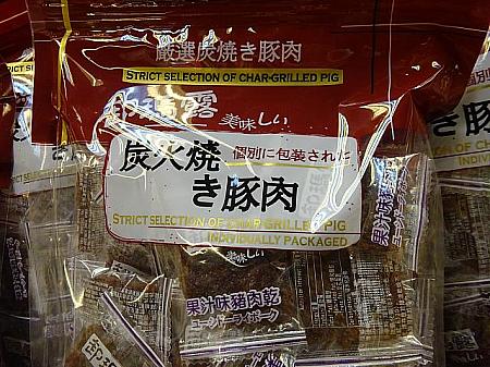ちょっとそれは違うだろ・・・と突っ込みを入れたくなるお菓子もありましたよwww