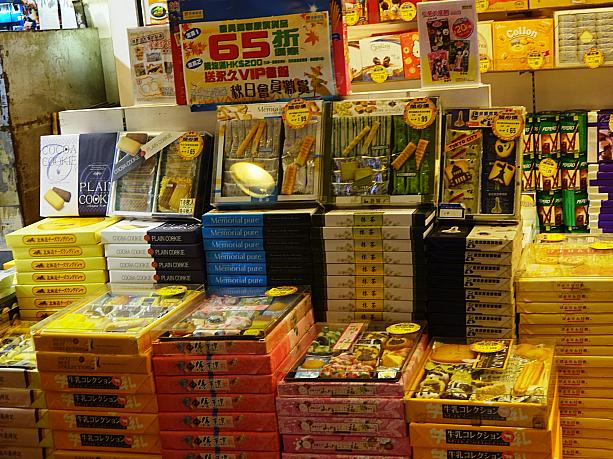 他店ではほとんど見られない、箱入りのお菓子が豊富。香港人のお宅への手土産にいかも。