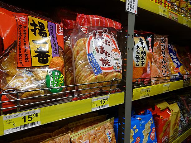 涙が出るほど懐かしいお菓子（ナビ的に）も、ここで買うことができるんです。しあわせ～♪