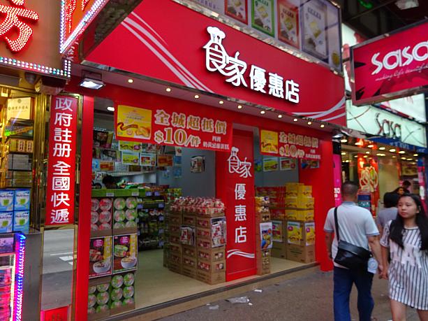 値段の安さなら断然ここ！ただし日本のお菓子の種類は少ないです。