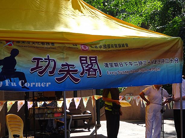 毎週日曜は、この巧夫閣でイベントが行なわれています。