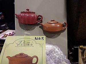 茶壺マグネット。多種類あります。